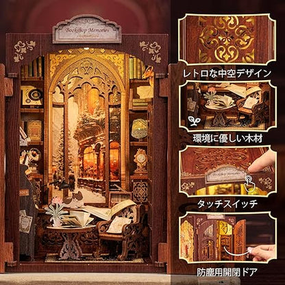 DIYブックノック - ミニチュア本屋の世界をあなたの手で