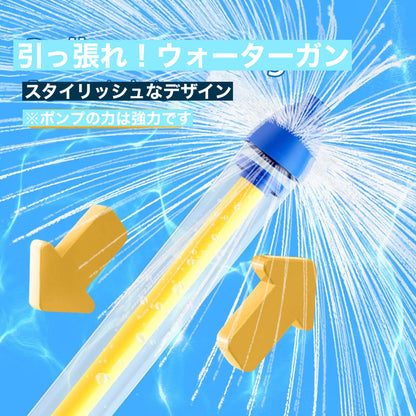 爆発水花火！視覚で楽しむスプラッシュウォーターガン