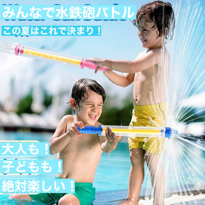 爆発水花火！視覚で楽しむスプラッシュウォーターガン